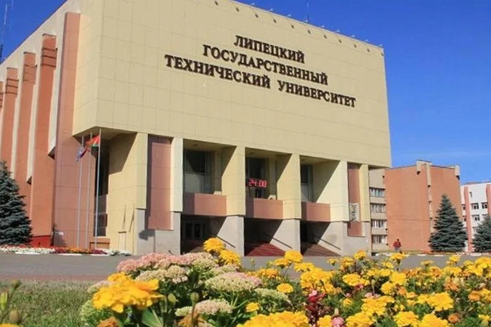 с официального сайта ФГБОУ ВО «ЛГТУ»