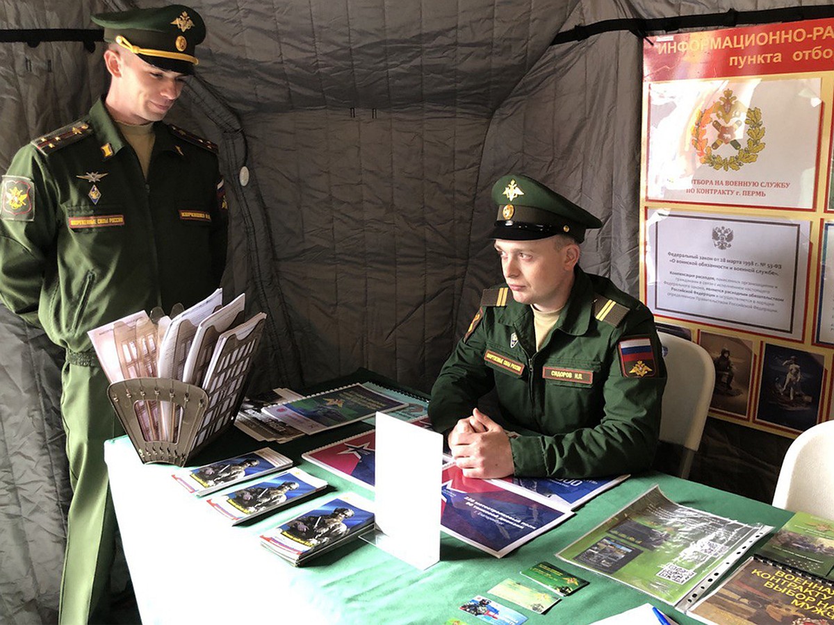 Если не я, то кто же?»: Пермяки интересуются военной службой по контракту в  мобильных пунктах на улицах города - KP.RU