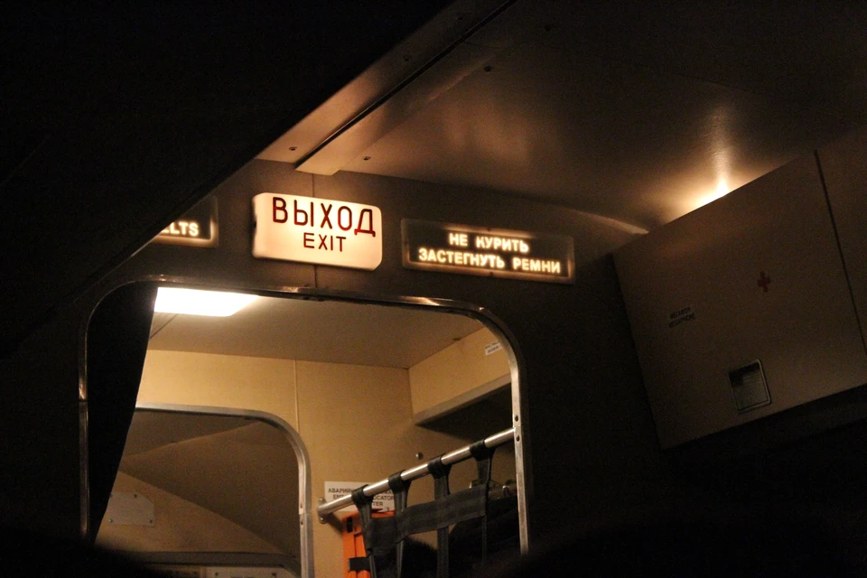 Попасть в Москву пассажиры смогут теперь только вечером.