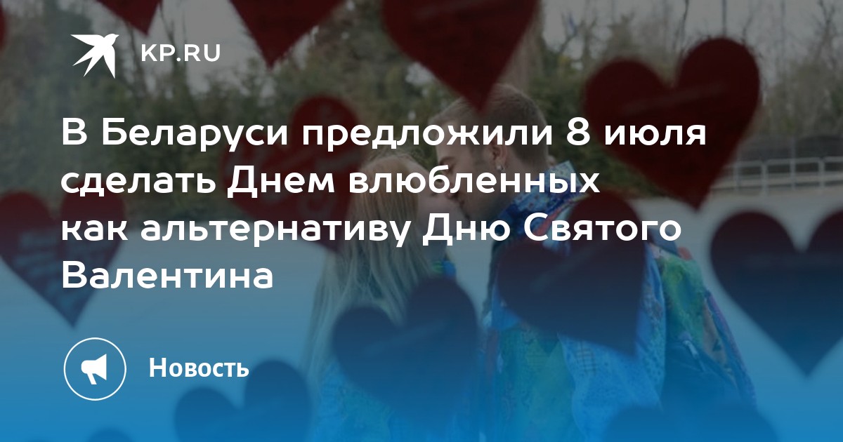 Сделайте подарок любимому человеку - день святого Валентина уже не за горами