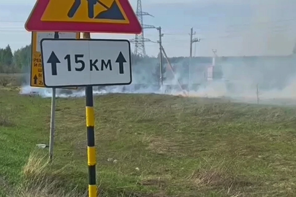 Фото: МЧС Башкирии