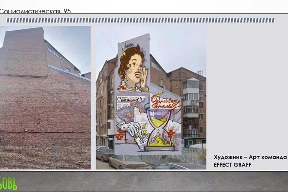 В Ростове появятся уникальные художественные композиции, основанные на самых интересных и неизведанных легендах города. Фото: администрация Ростова.