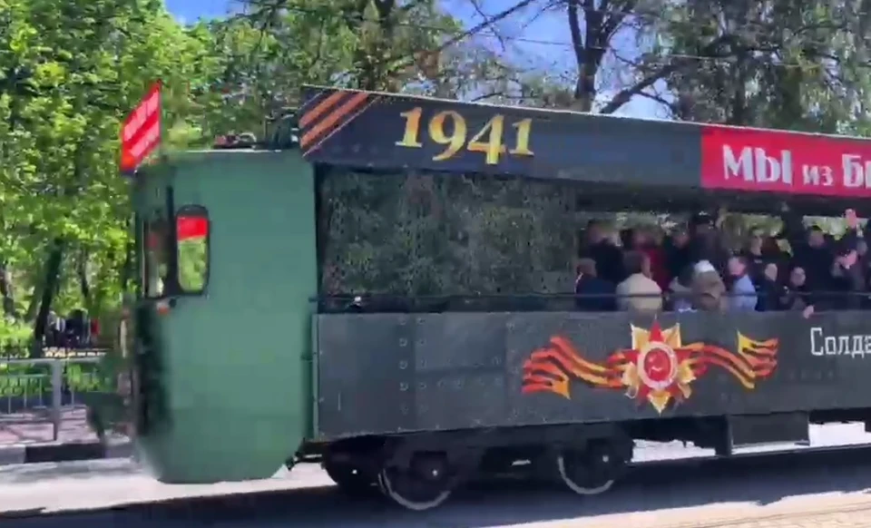 Скриншот видео.