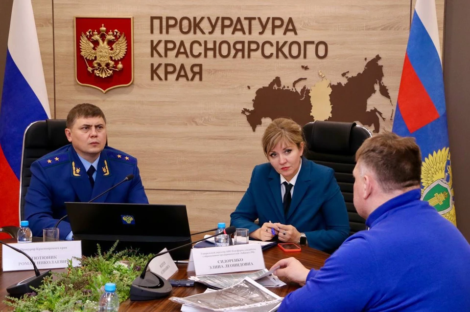 Фото: прокуратура Красноярского края