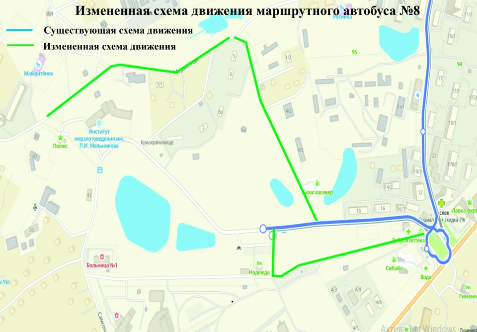 Фото: пресс-служба мэрии Якутска