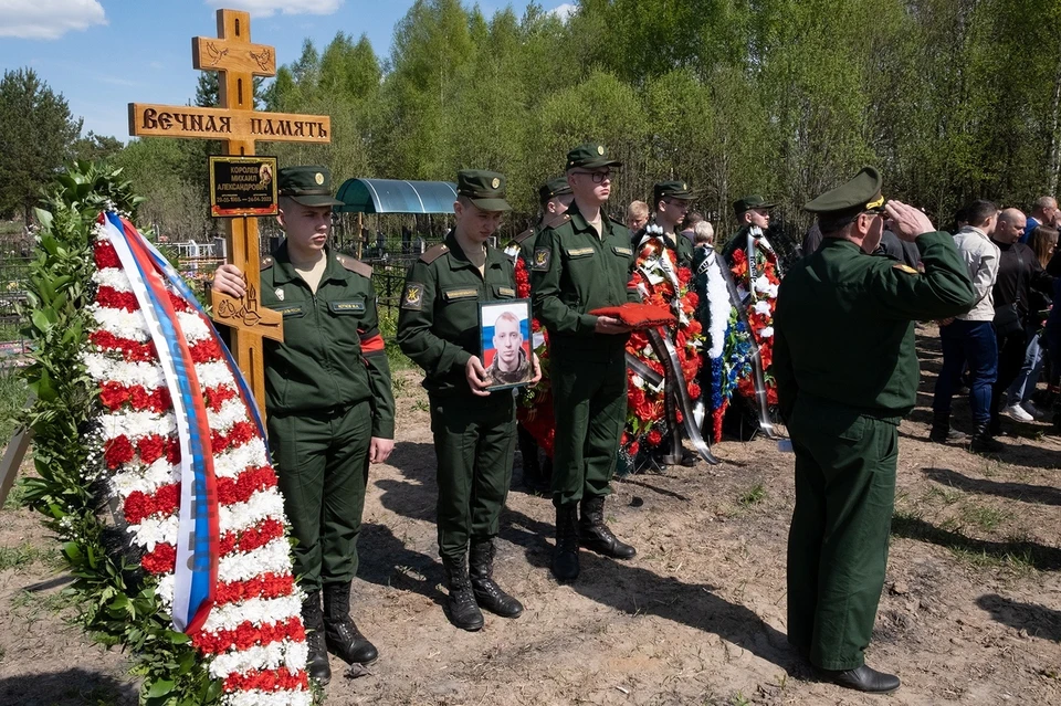 В Тверской области простились с погибшим Михаилом Королевым Фото: vk.com/kimrypress