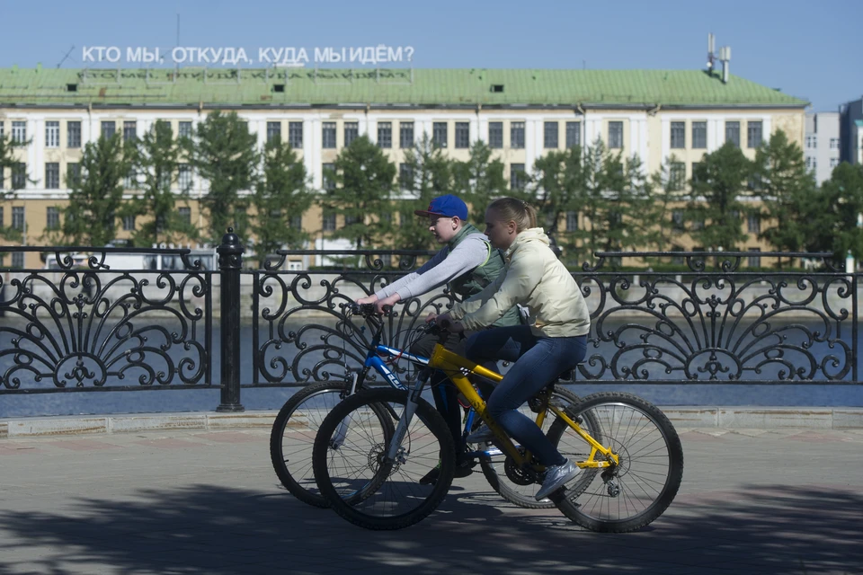 Велосипед - один из самых популярных транспортов для передвижения в Екатеринбурге.