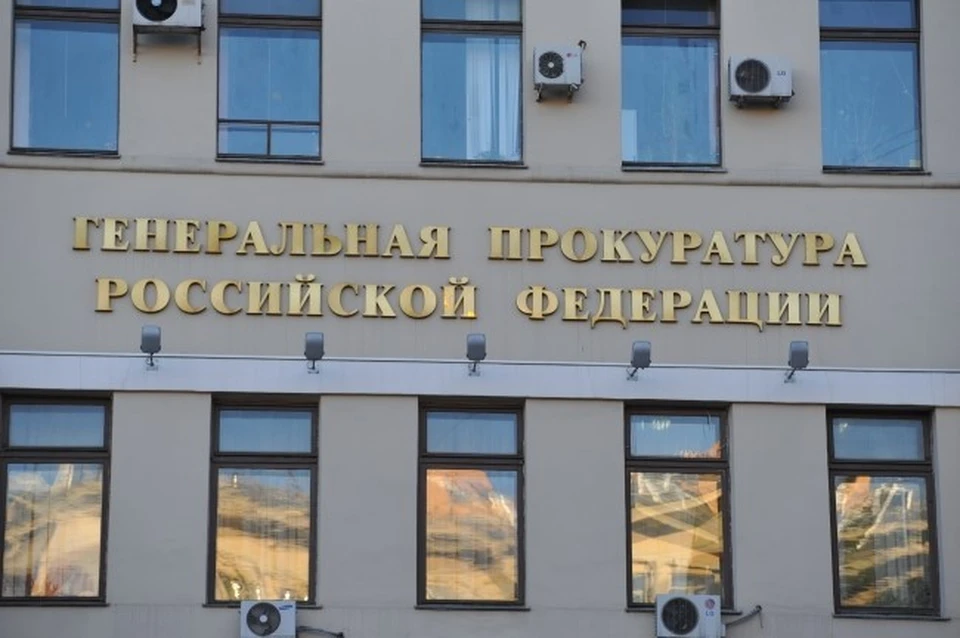 В сахалинский бюджет вернули незаконно выданные 106 миллионов