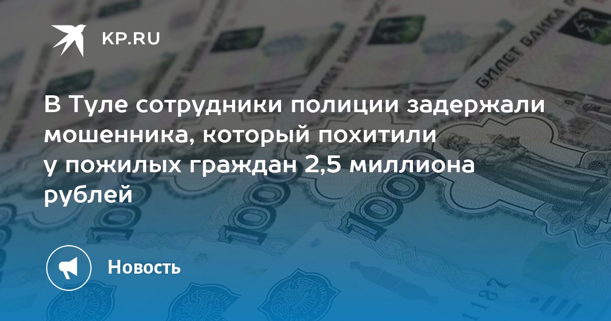 Матрас за 2 миллиона рублей