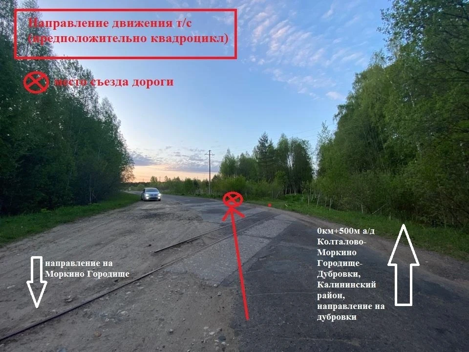 В ДТП пострадал водитель Фото: УГИБДД России по Тверской области