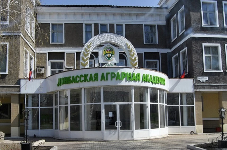 Сейчас академия находится в ведении Министерства сельского хозяйства РФ. Фото: ДАН