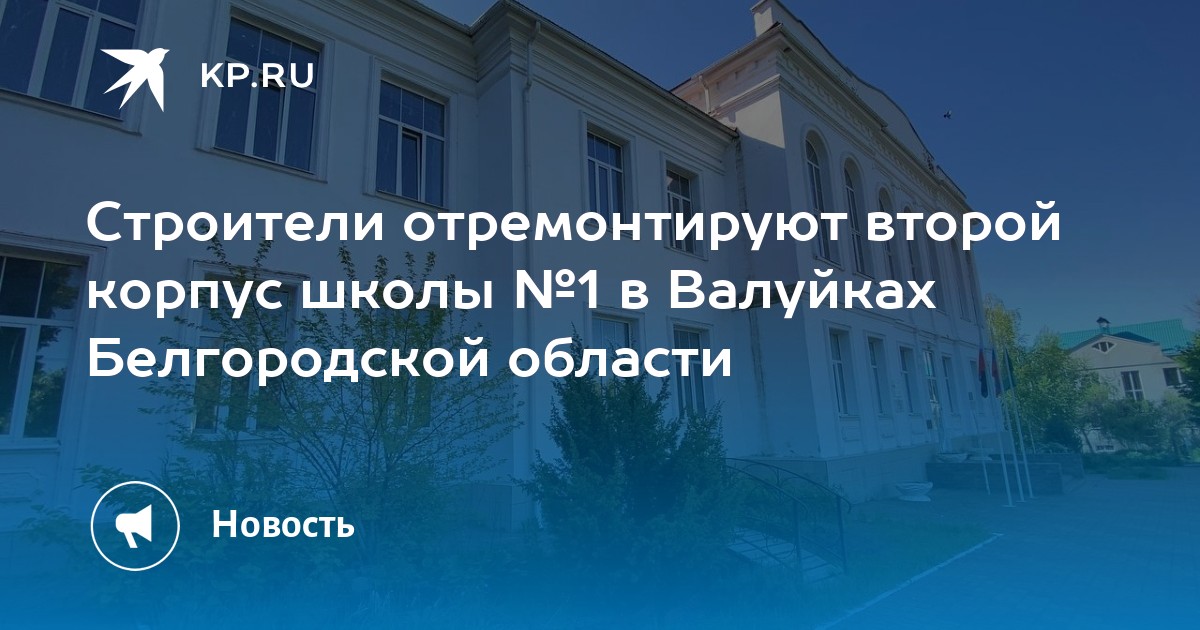 Мебель в валуйках белгородской