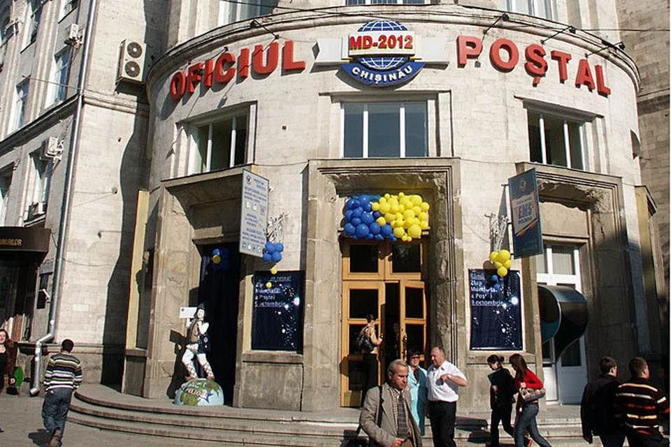 «Почта Молдовы» перестала принимать почтовые отправления в Россию/