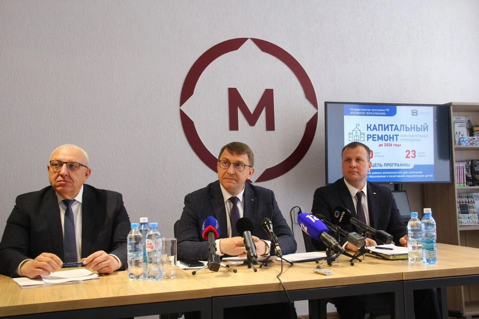 На фото слева направо: вице-мэр Михаил Веселев, министр образования Омской области Иван Кротт, директор департамента образования мэрии Ильдар Бикмаев.