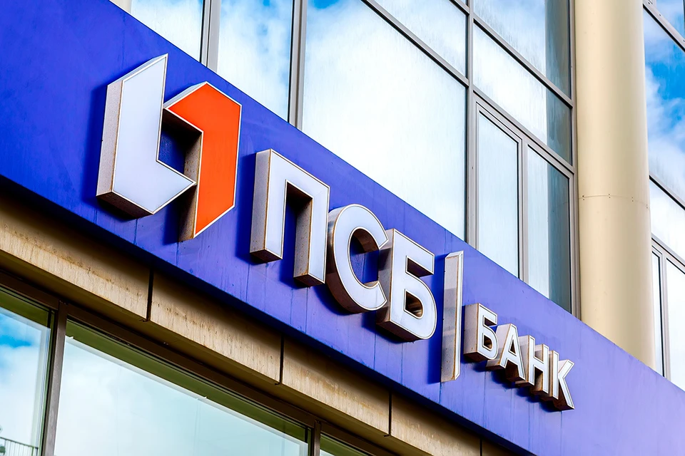 Среди российских банков ПСБ первый, кто зашел на новые территории и стремительно расширяет количество банкоматов и предоставляемых услуг.