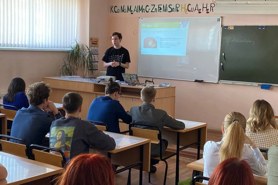 На мастер-классе первокурсник рассказал школьникам, как занятия наукой помогут поступить в университет. Фото: Данил Кошкин.