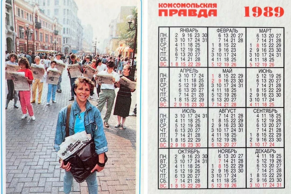 Даты в календарях 1989 и 2023 годов совпадают