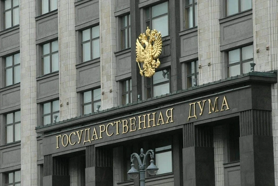 Госдума приняла закон о наказании за распространение карт, оспаривающих территориальную целостность России