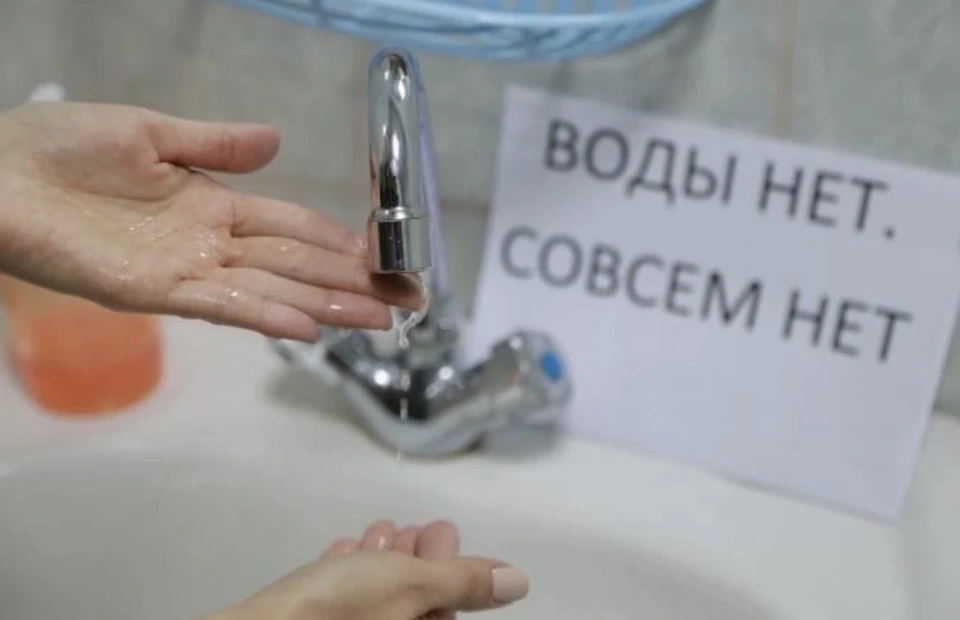 В микрорайоне Южный в Смоленске отключат холодную воду 29 мая.