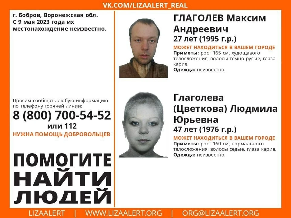 Ориентировка волонтеров