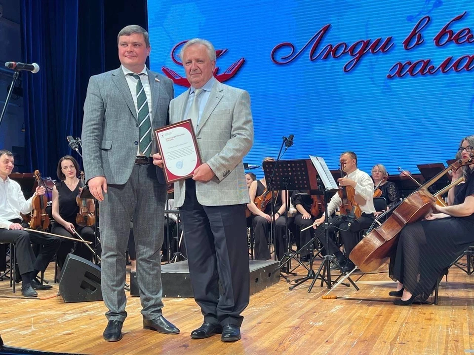 Награждение председателя Саратовской профсоюзной организации Сергея Прохорова