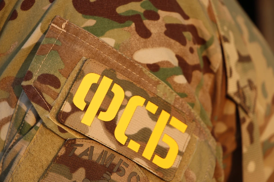 Уголовное дело расследовали в региональном УФСБ