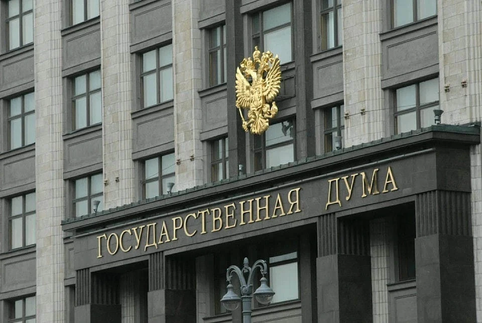 Госдума России денонсировала договор с Украиной по Азовскому морю и Керченскому проливу