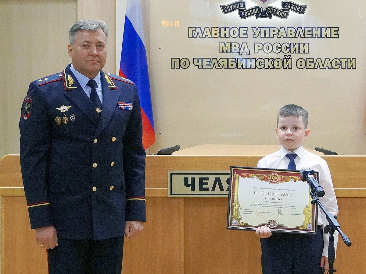 Семилетнего мальчика из Челябинской области наградили за спасение  пенсионерки, провалившейся в кучу покрышек - KP.RU