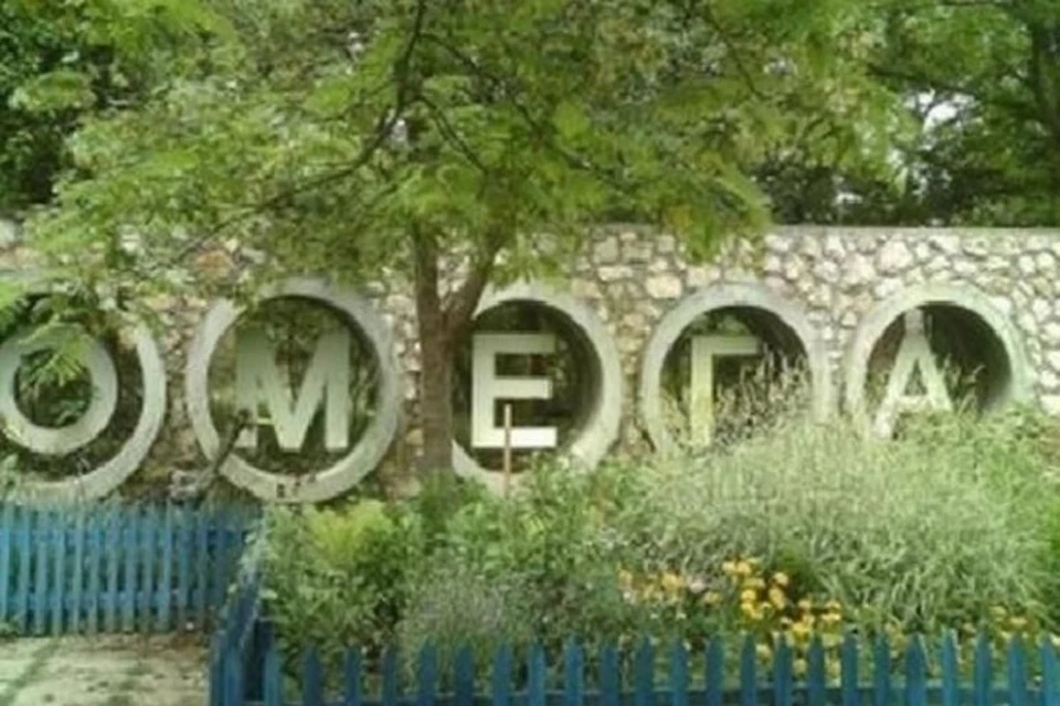 В ближайшее время лагерь "Омега" вновь заработает Фото: crimea-news.com