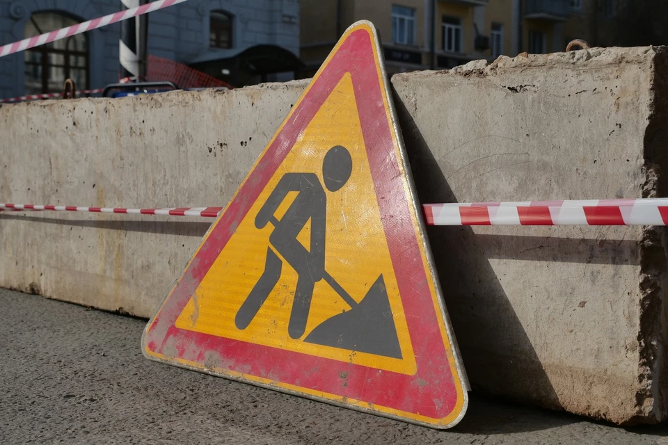 Это скажется и на работе общественного транспорта.