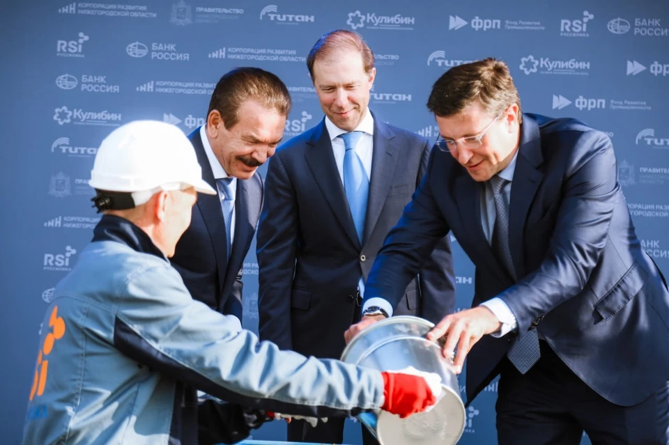 Запуск производства запланирован на 2025 год.