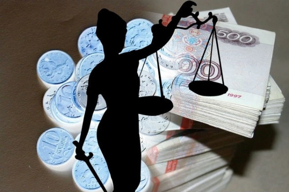 Расследование уголовного дела завершено
