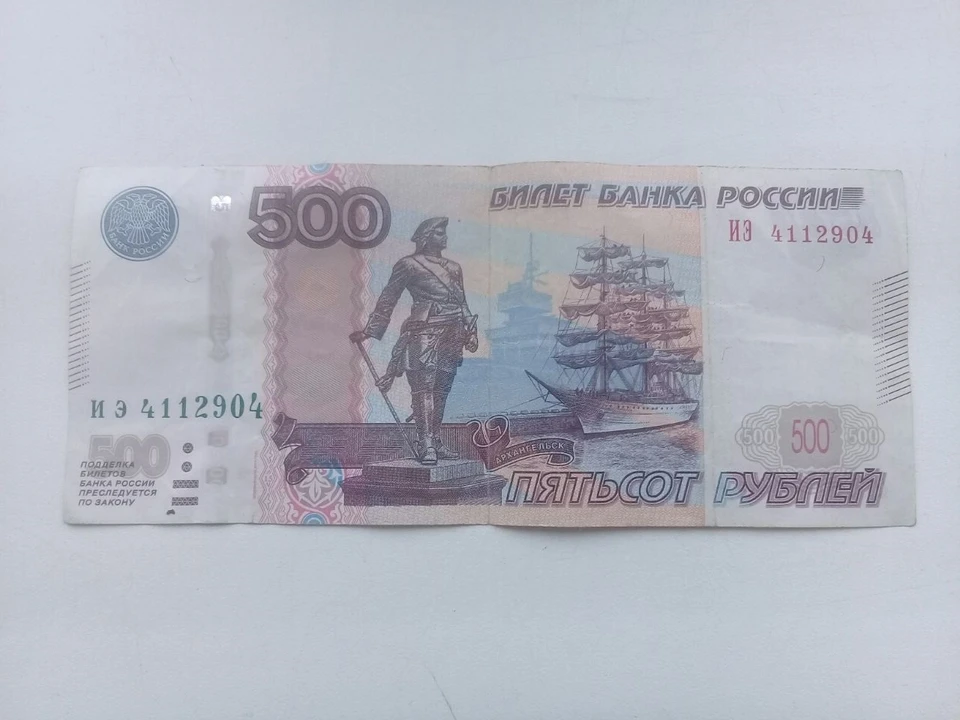 Подозреваемому грозит штраф в размере от 500 до 1000 рублей либо административный арест на срок до 15 суток.