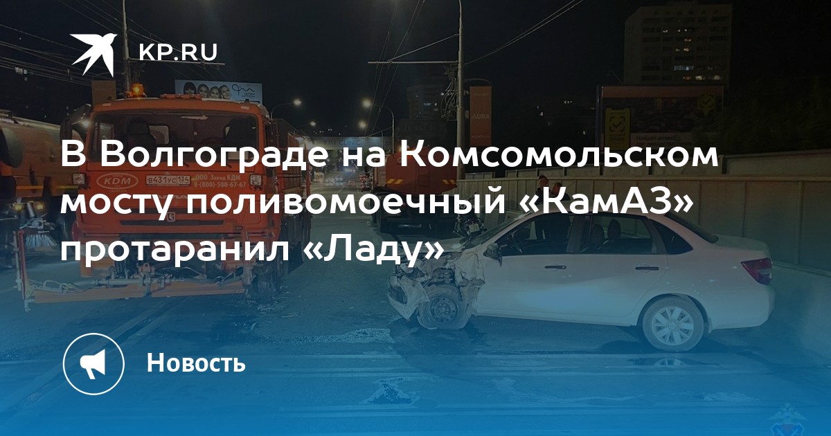 Водитель поливомоечной машины обязанности