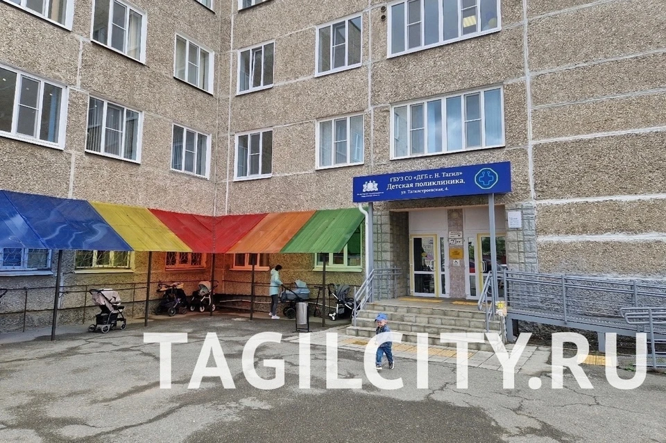 На ремонт учреждения ушло около 50 миллионов рублей. Фото: TagilCity