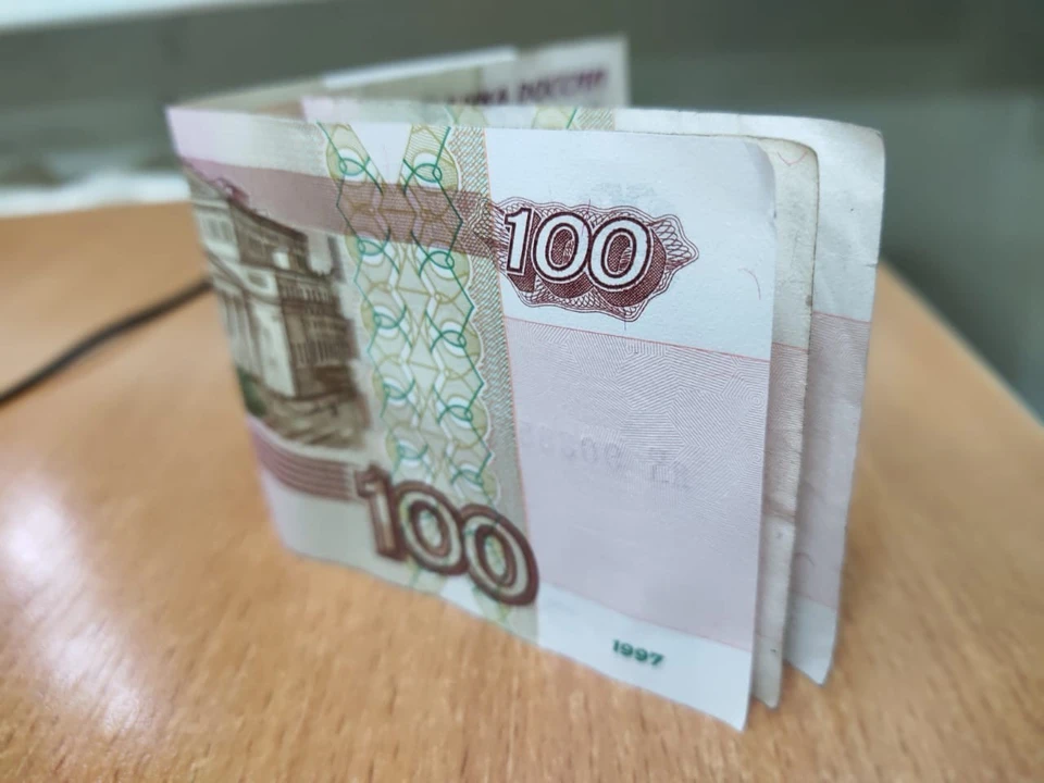 Где самые высокие доходы.