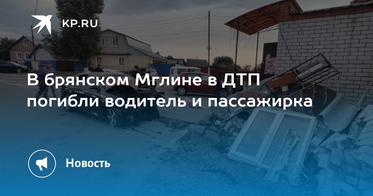 Водитель не справился с управлением