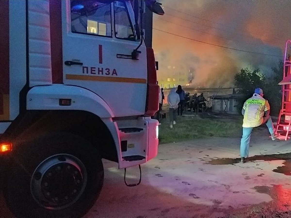 Появились фото и видео с места пожара на улице Ивановской в Пензе - KP.RU