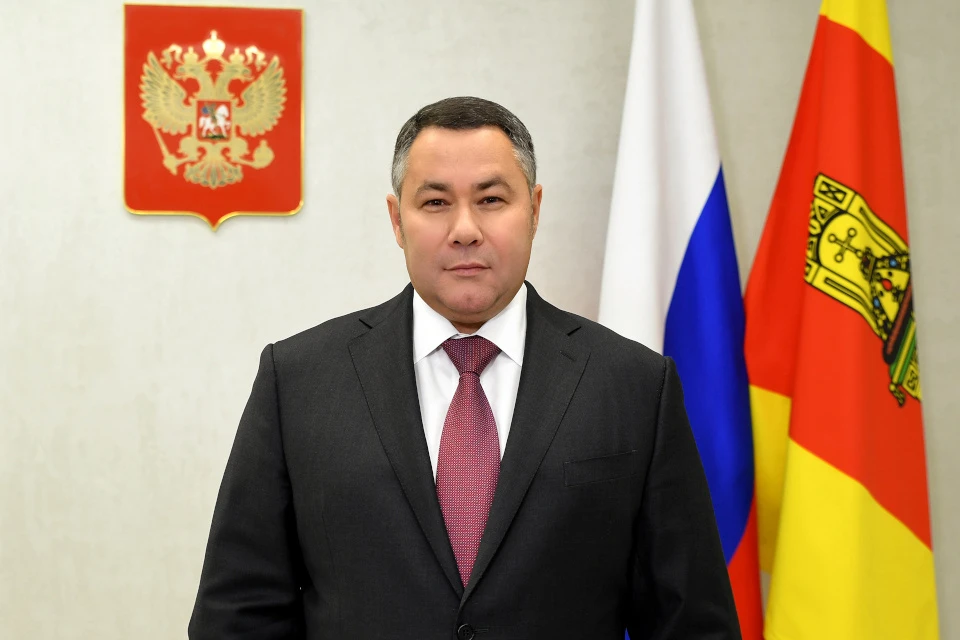 Поздравление губернатора Тверской области с Днём России.