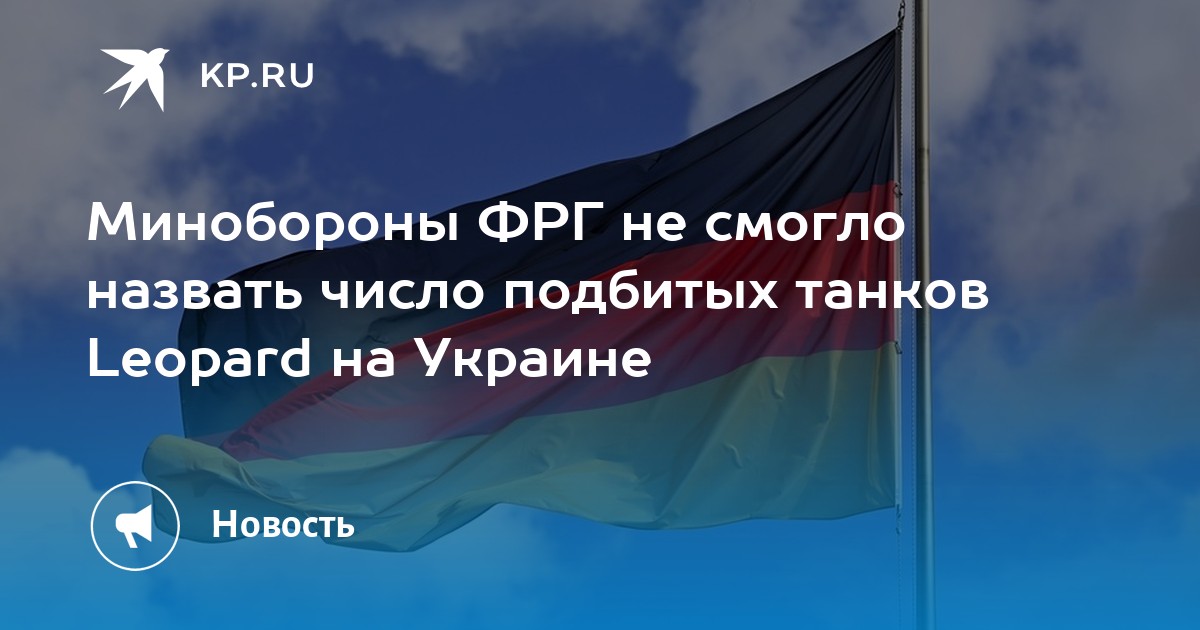 Фото подбитых танков на украине