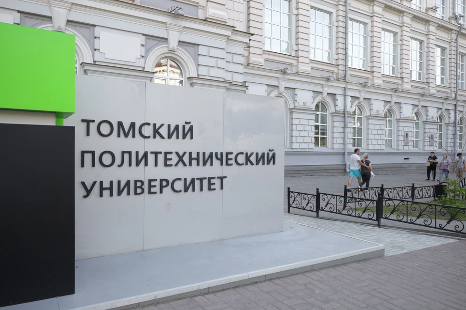 Те, кто поступят в магистратуру ТПУ в этом году, смогут стать и сотрудниками вуза