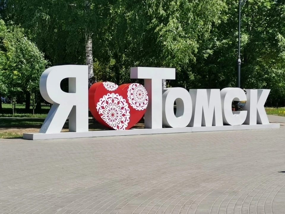 Томичей приглашают на бесплатные концерты и танцевальные вечера. Фото: Людмила Ковалева