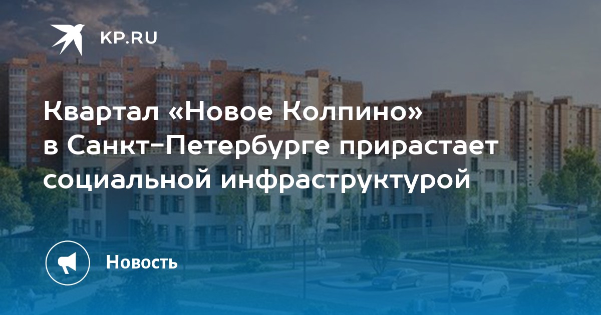 Что было до санкт петербурга на его месте