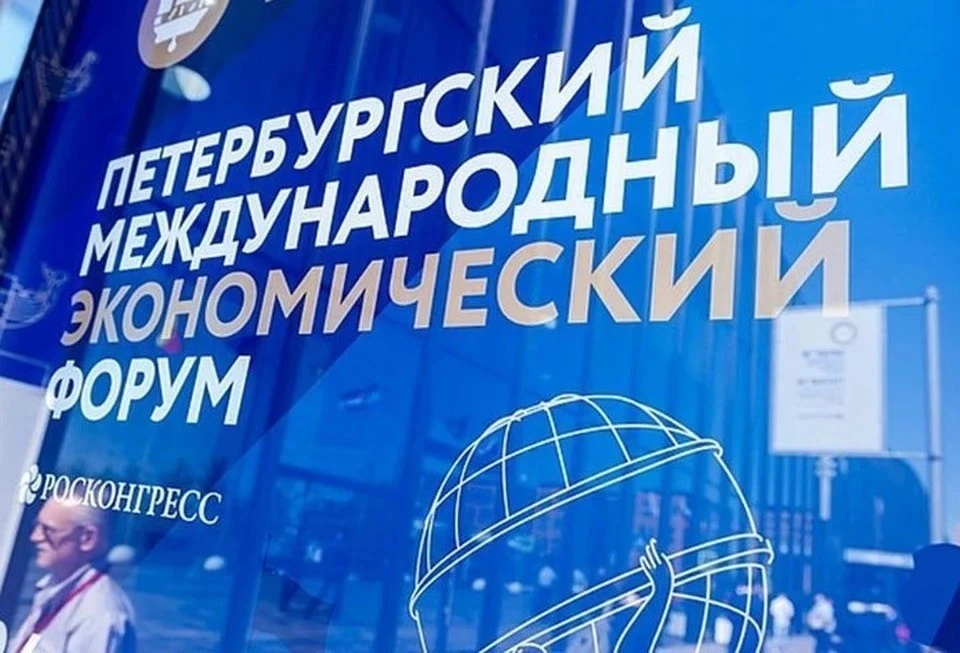 За 26 лет Форум завоевал статус ведущей мировой площадки для обсуждения ключевых вопросов глобальной экономики.