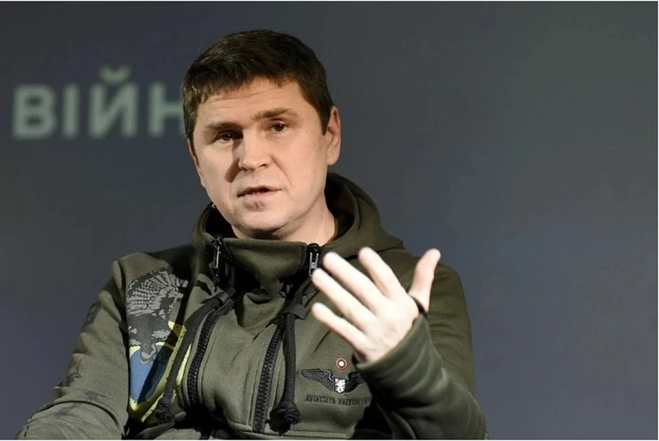 Советник Зеленского Подоляк заявил, что план Киева включает максимальное уничтожение россиян