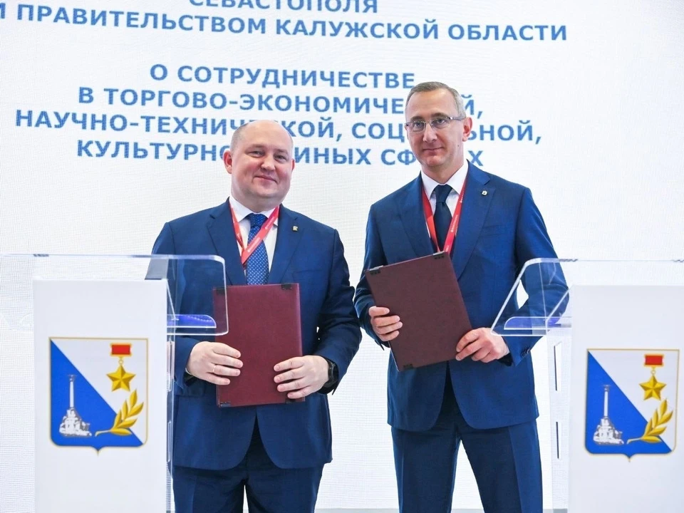 Совместные планы они закрепили в Соглашении.
