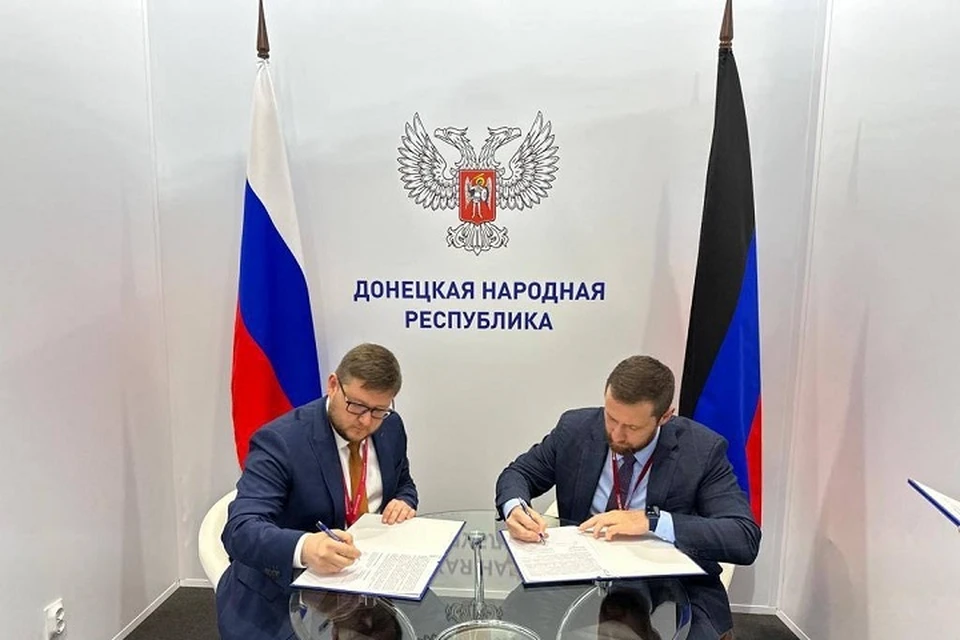 ДНР и Краснодарский край подписали договор о сотрудничестве. Фото: Минэкономразвития ДНР