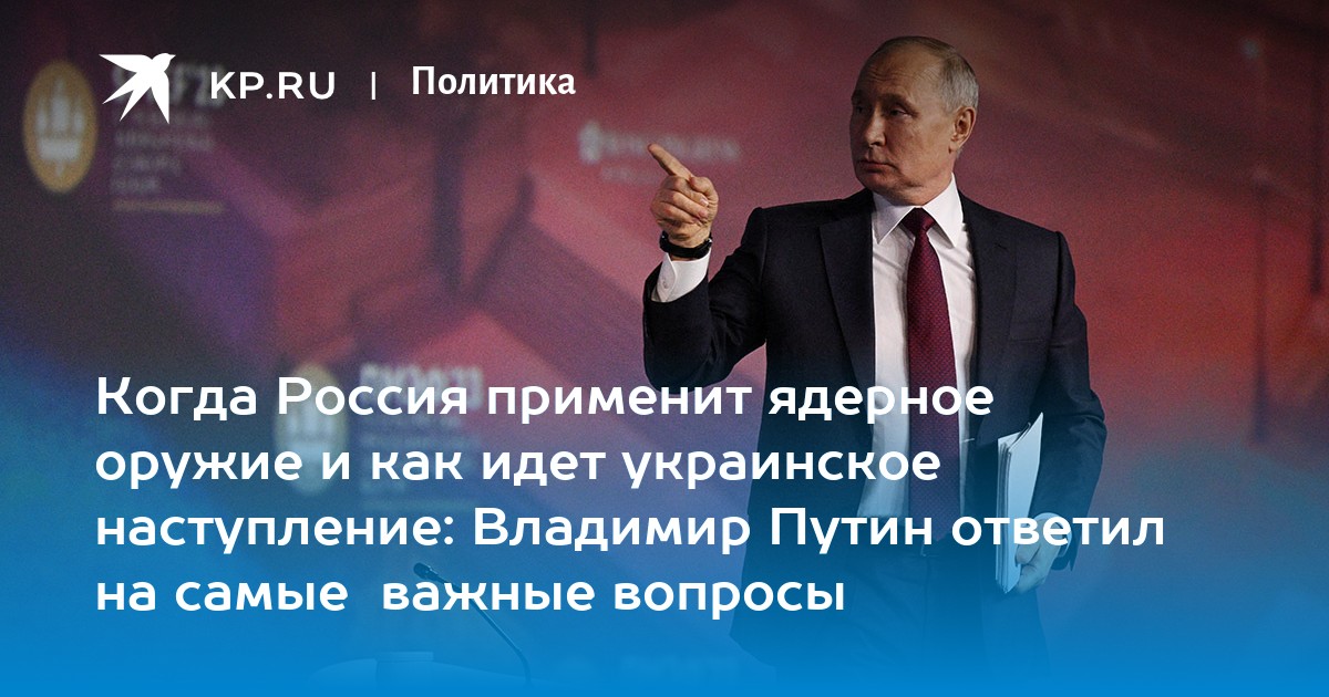 Путин еврейский проект