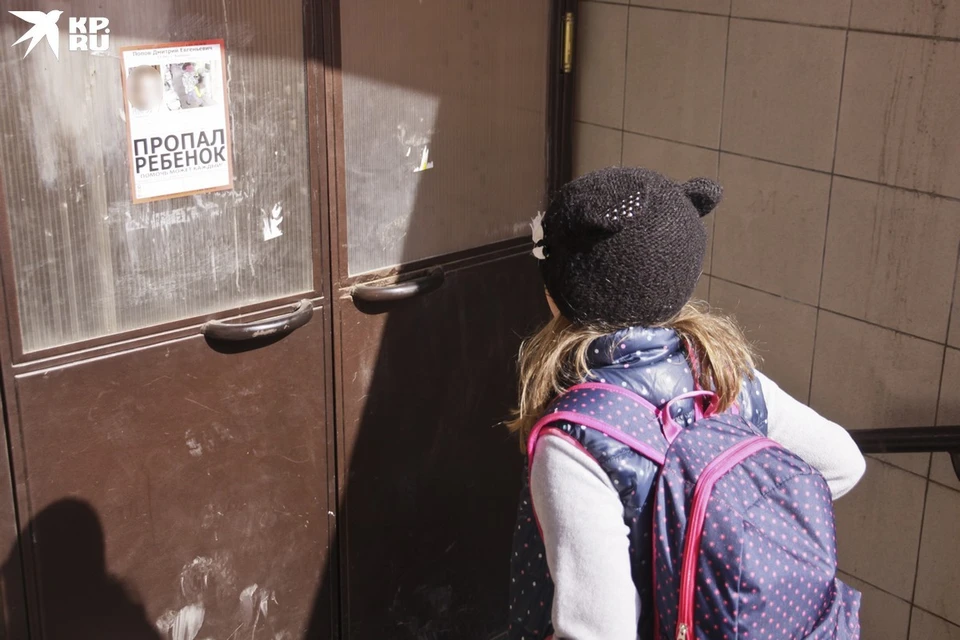 Жителей Находки просят о помощи в поисках ребенка.