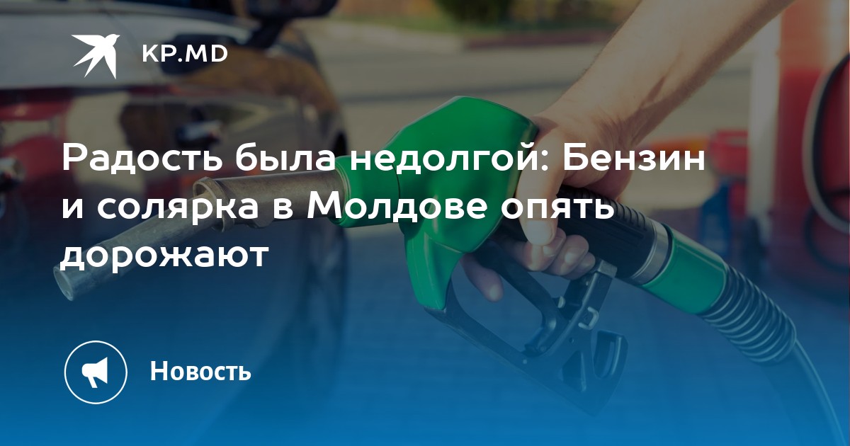 Машины опять дорожают